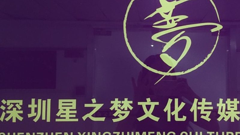 初创公司品牌策划：如何打造差异化竞争力