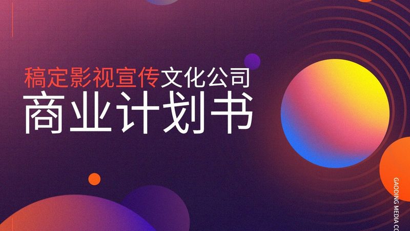 短视频拍摄剪辑：如何挑选合适的拍摄器材
