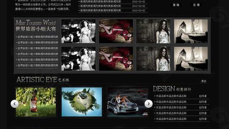 MG动画人物设计参数：揭秘创意与技术的完美融合**