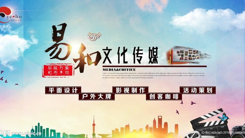 成都tvc广告拍摄团队推荐
