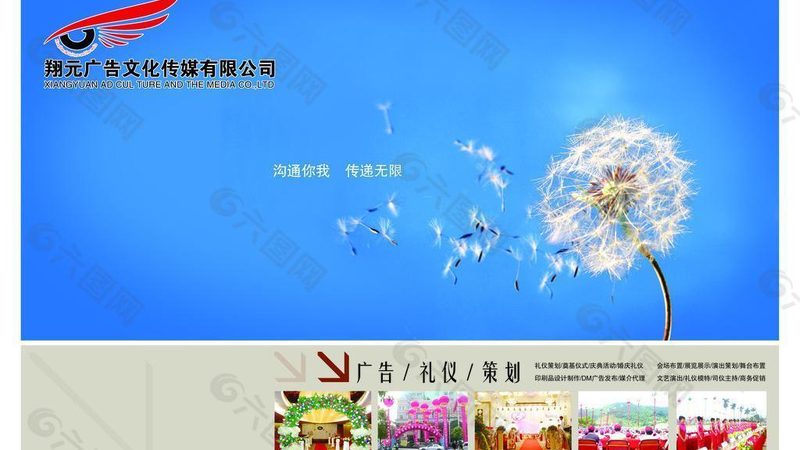 传媒公司资质办理：流程解析与关键要点